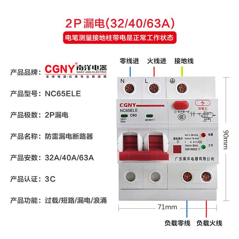 无锡韩光WHKQ9-1600转换开关 机场双电源保障的智慧之选