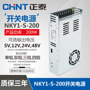 220V交流转24V直流开关电源全解析 选型、原理与应用指南